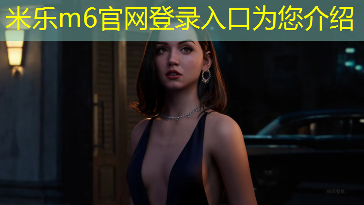 <strong>米乐为您介绍：吐鲁番塑胶跑道材料</strong>
