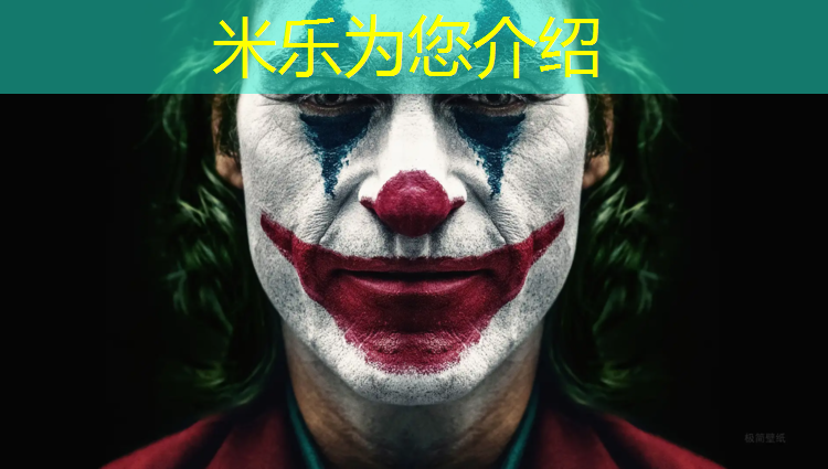 <strong>米乐m6官网登录入口为您介绍：姑苏塑胶跑道施工价格</strong>