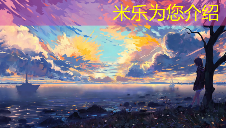 <strong>米乐m6官网登录入口：混合型塑胶跑道验收</strong>