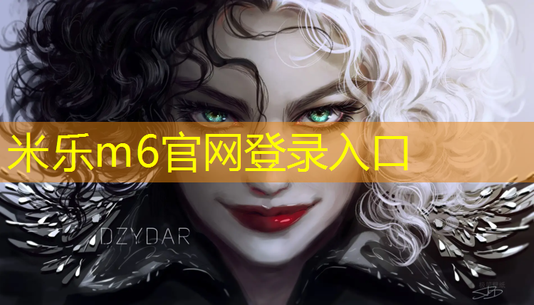 <strong>米乐m6官网登录入口为您介绍：个旧学校塑胶跑道造价</strong>