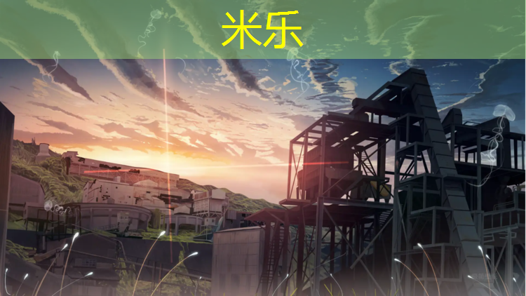 <strong>米乐：洛江塑胶跑道施工</strong>