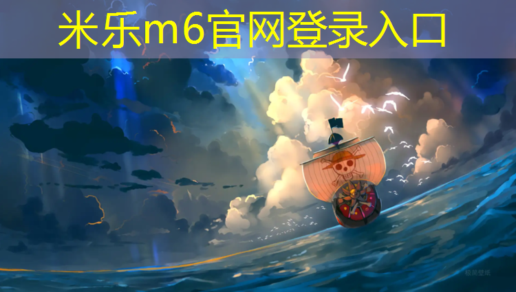 <strong>米乐m6官网登录入口：晨间室内健身计划</strong>