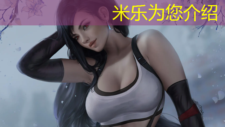 <strong>米乐为您介绍：北三环塑胶跑道</strong>